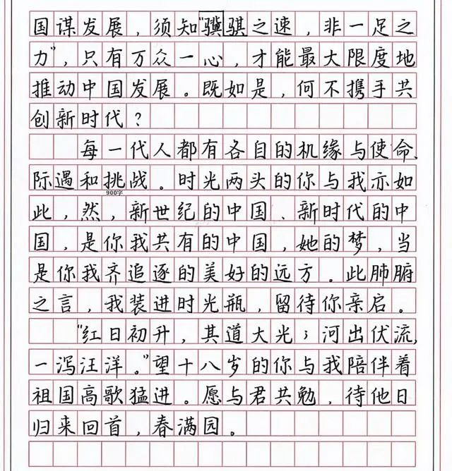 48位高考狀元身份揭秘：每個橫空出世的奇跡，都是父母在奮力托舉