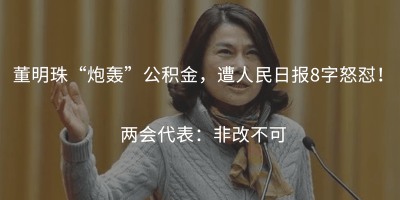 恭喜準(zhǔn)備買(mǎi)房的客戶，你們賺大了！7月起，公積金改革正式開(kāi)始！買(mǎi)房貸款更多了！