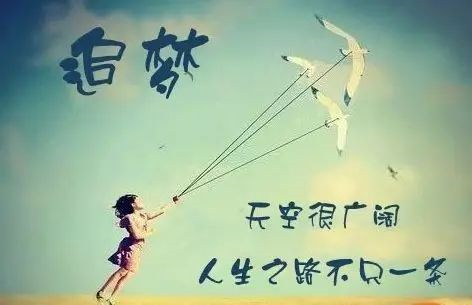 高考成績(jī)出來(lái)了，請(qǐng)不要打擾別人的幸福！