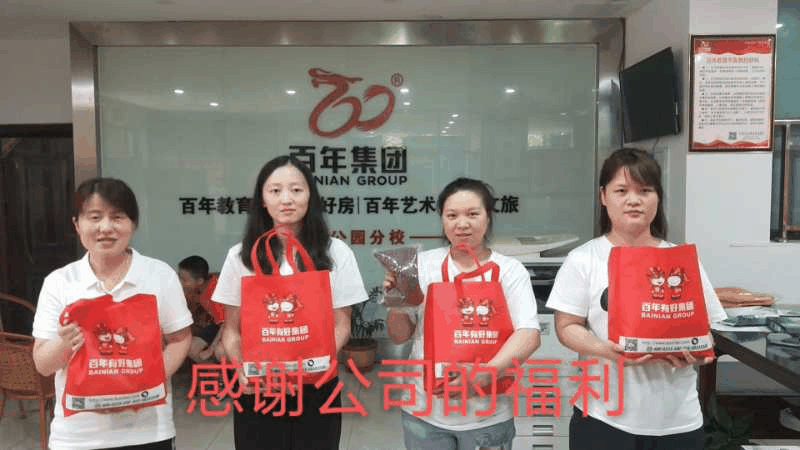 你的付出，我們?cè)诤?！百年集團(tuán)開(kāi)展2020年夏日送清涼關(guān)愛(ài)活動(dòng)