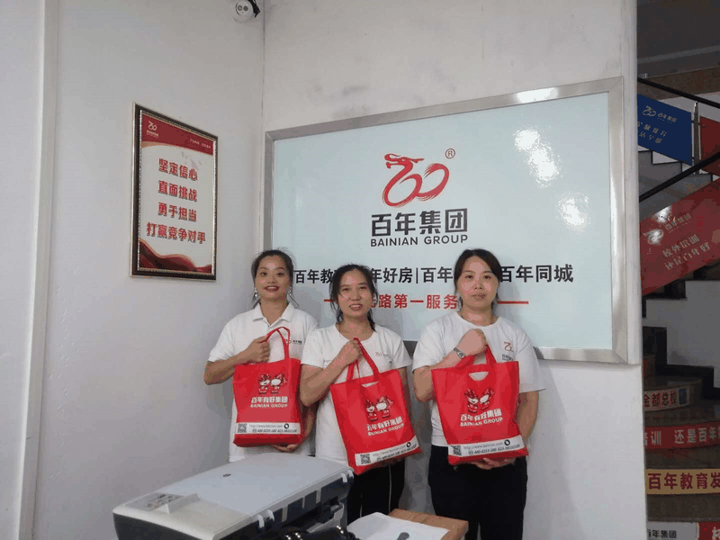 你的付出，我們?cè)诤?！百年集團(tuán)開(kāi)展2020年夏日送清涼關(guān)愛(ài)活動(dòng)