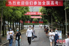 ??2020高考明日啟幕 這份趕考指南請(qǐng)收好！