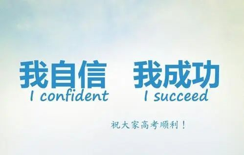   2020高考明日啟幕 這份趕考指南請收好！