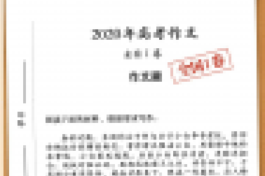 來(lái)了！2020年高考作文題匯總，你會(huì)怎么寫(xiě)？