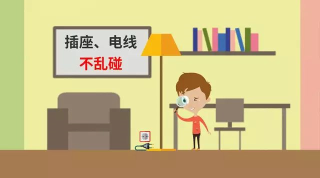 中小學(xué)生暑期安全提示25條，老師一定要轉(zhuǎn)給學(xué)生家長(zhǎng)
