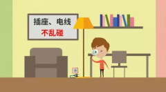 中小學(xué)生暑期安全提示25條，老師一定要轉(zhuǎn)給學(xué)生