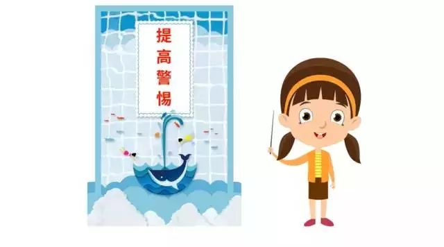 中小學(xué)生暑期安全提示25條，老師一定要轉(zhuǎn)給學(xué)生家長(zhǎng)