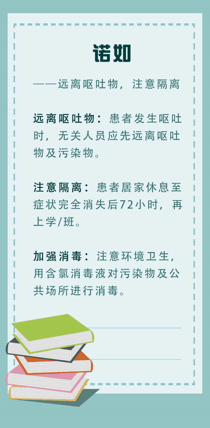中小學(xué)生暑期安全提示25條，老師一定要轉(zhuǎn)給學(xué)生家長(zhǎng)
