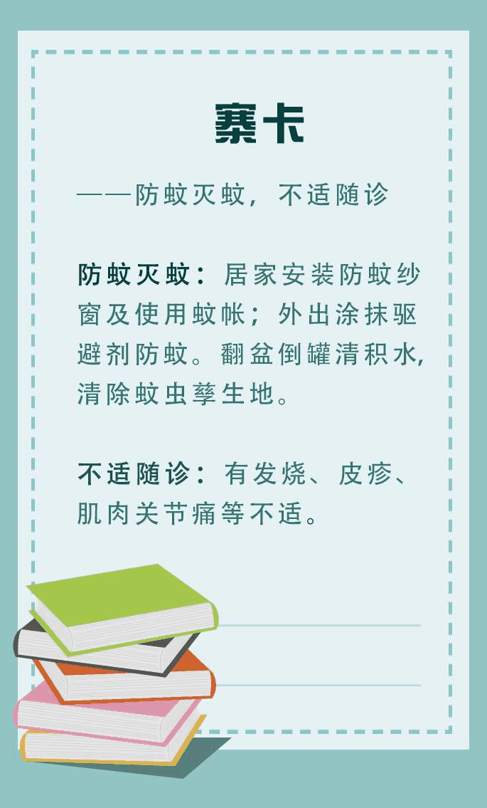 中小學(xué)生暑期安全提示25條，老師一定要轉(zhuǎn)給學(xué)生家長(zhǎng)