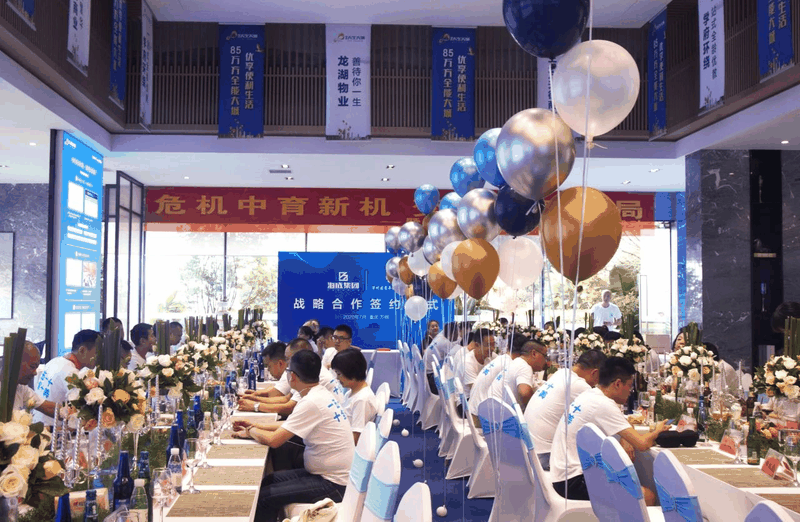 危機中育新機-變局中開新局 | 青企協(xié)一分會、五分會開展聯(lián)誼活動