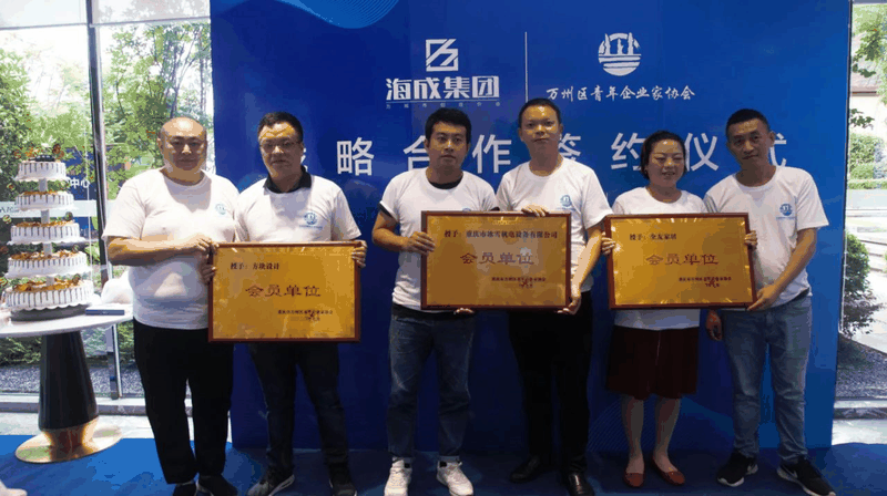 危機中育新機-變局中開新局 | 青企協(xié)一分會、五分會開展聯(lián)誼活動