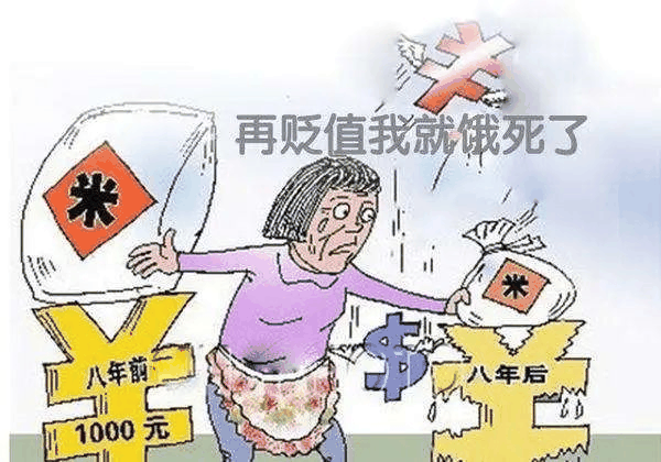恭喜6月已經(jīng)買(mǎi)房的客戶！你們賺大了！中科院已經(jīng)發(fā)話，下半年房?jī)r(jià)繼續(xù)漲！