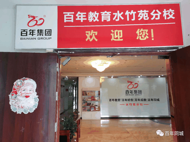 立足大重慶、覆蓋大三峽，開啟百年教育發(fā)展的新征程！