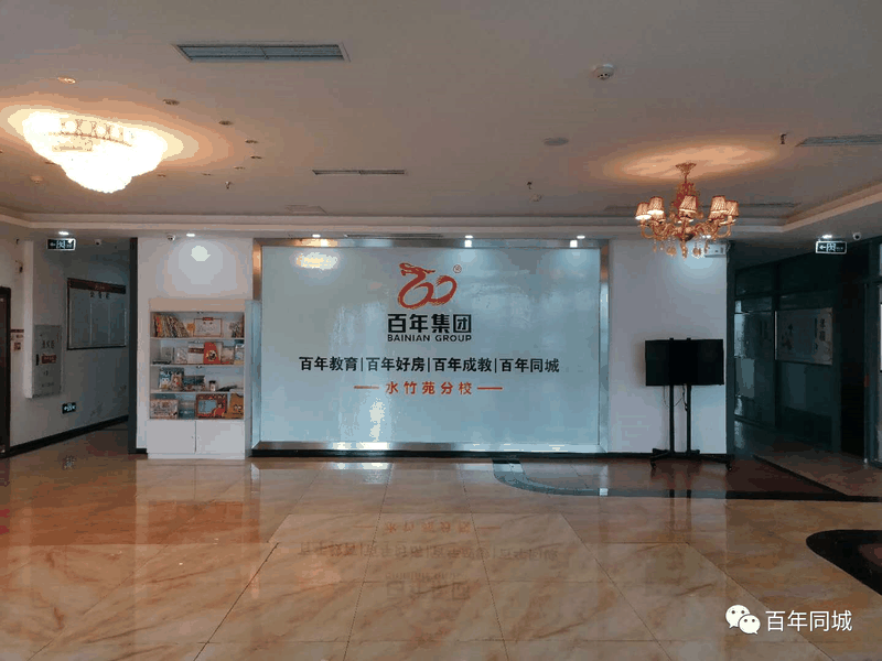 立足大重慶、覆蓋大三峽，開啟百年教育發(fā)展的新征程！