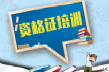 【百年成教-攻略】這篇94字的文章，竟然是最好