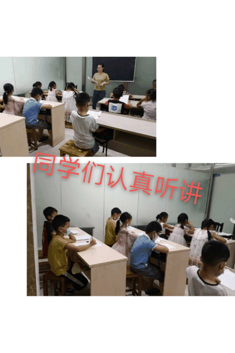 百年教育小學(xué)文化、藝術(shù)雙師教學(xué)，打造讓學(xué)生尖叫互動的課堂！