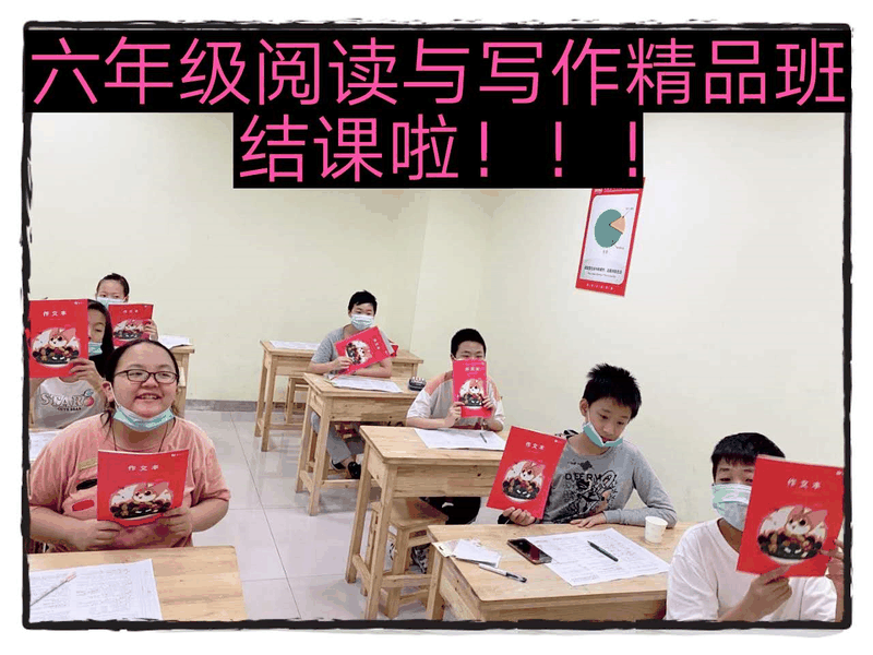 百年教育小學(xué)文化、藝術(shù)雙師教學(xué)，打造讓學(xué)生尖叫互動的課堂！