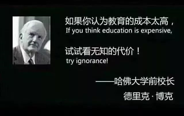 暑假臨近，班級(jí)群被這段話刷屏了，與老師、家長(zhǎng)和學(xué)生共勉！