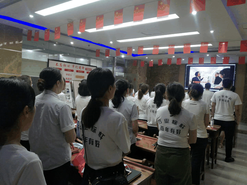 認(rèn)清形勢(shì)、明確任務(wù)、履職盡責(zé)、齊心協(xié)力，不斷開(kāi)創(chuàng)百年教育發(fā)展的新局面！