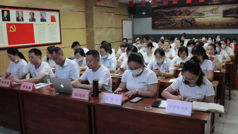 認(rèn)清形勢(shì)、明確任務(wù)、履職盡責(zé)、齊心協(xié)力，不斷開(kāi)創(chuàng)百年教育發(fā)展的新局面！