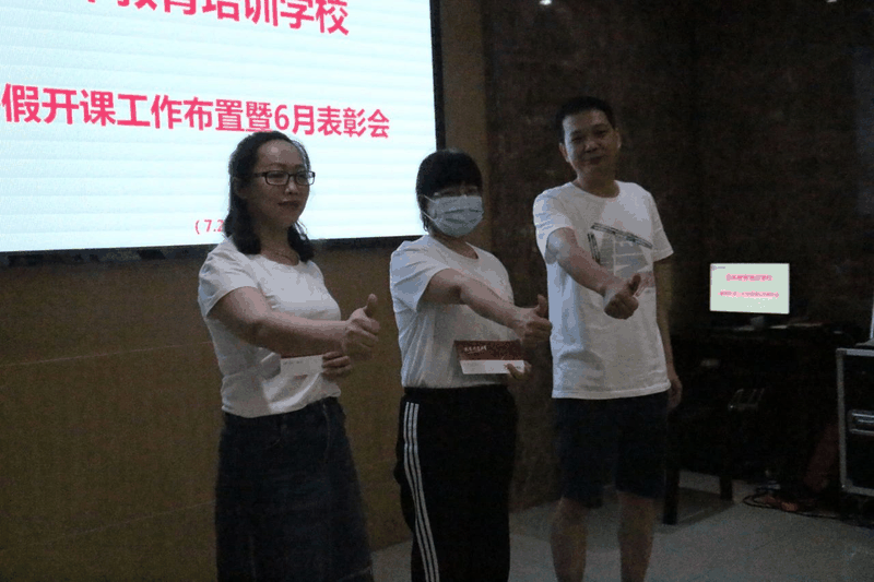 認(rèn)清形勢(shì)、明確任務(wù)、履職盡責(zé)、齊心協(xié)力，不斷開(kāi)創(chuàng)百年教育發(fā)展的新局面！