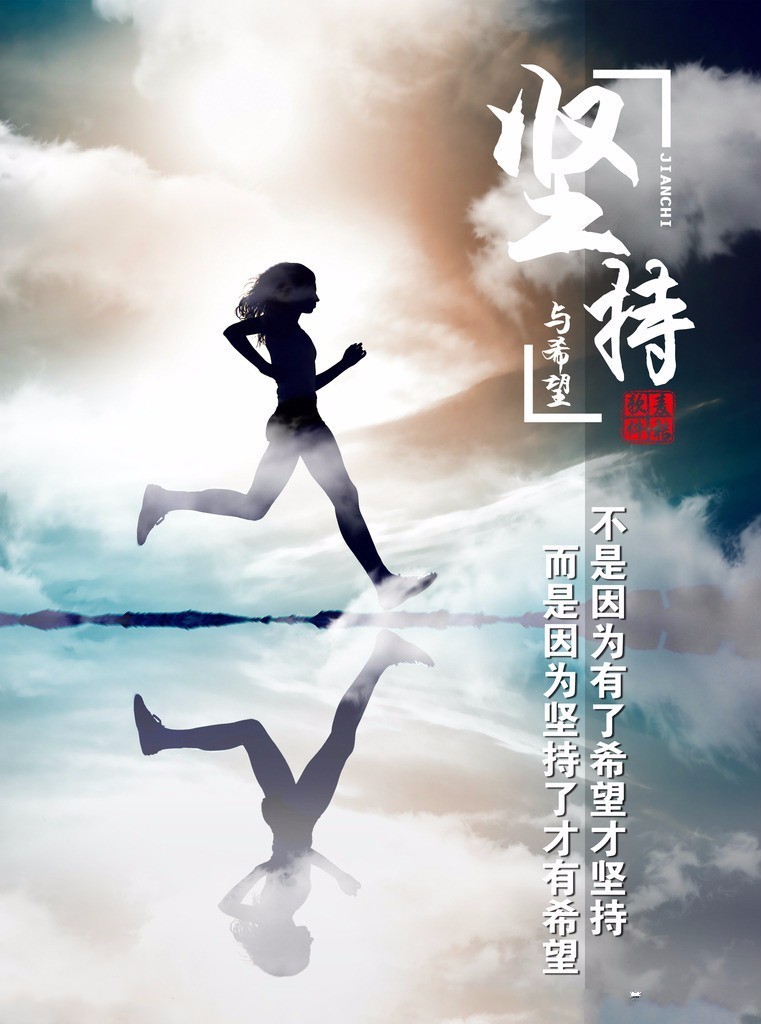 【百年成教-雞湯】往事皆清零，萬(wàn)事皆可期！