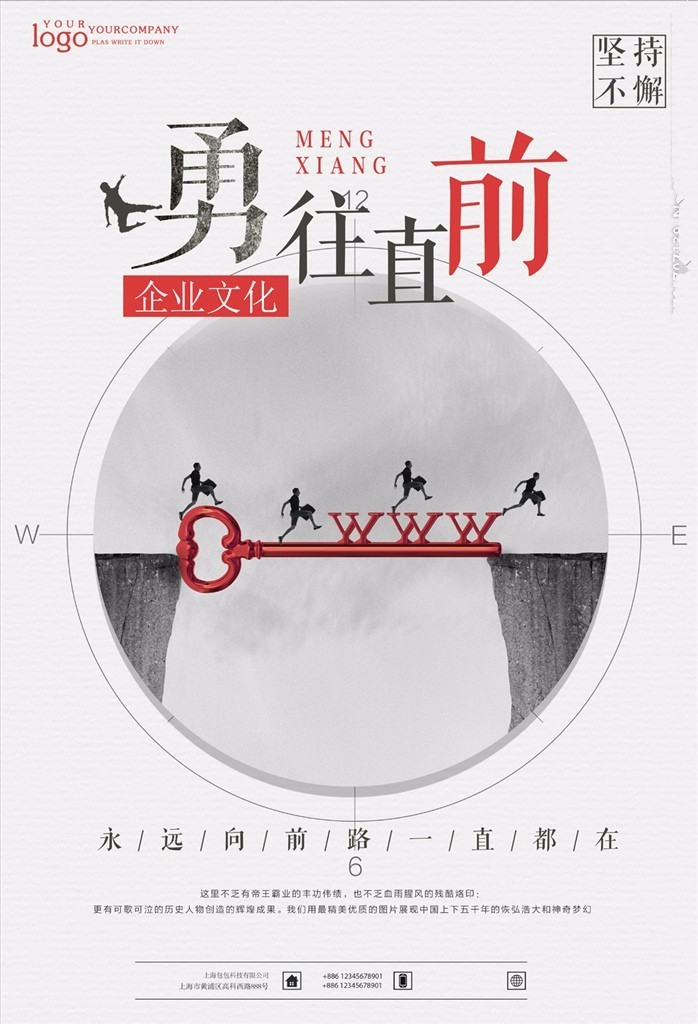 【百年成教-雞湯】往事皆清零，萬(wàn)事皆可期！