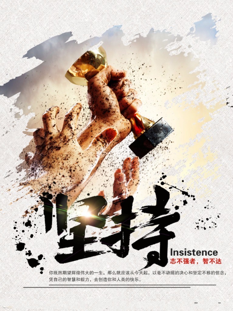 【百年成教-雞湯】往事皆清零，萬(wàn)事皆可期！