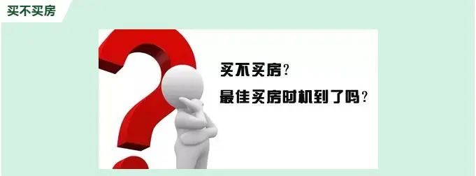 ?很多人搞不明白 : 疫情期間錢(qián)不好掙 ，房子為啥賣(mài)的這么好，因?yàn)?.....