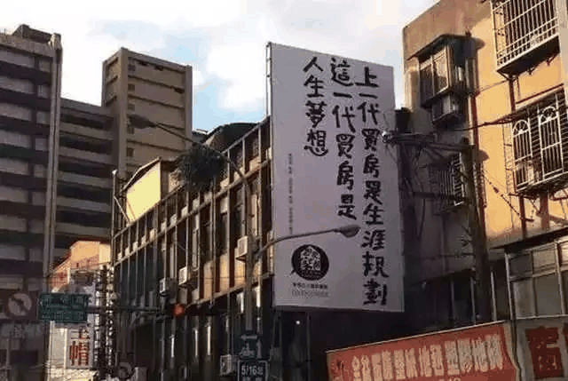 ?很多人搞不明白 : 疫情期間錢(qián)不好掙 ，房子為啥賣(mài)的這么好，因?yàn)?.....