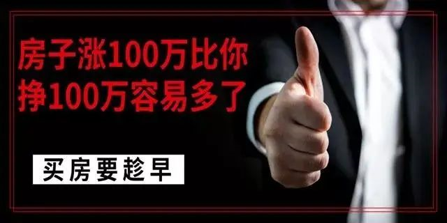 ?很多人搞不明白 : 疫情期間錢(qián)不好掙 ，房子為啥賣(mài)的這么好，因?yàn)?.....