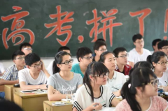 高考攻略 | 請(qǐng)轉(zhuǎn)給中高考生家長(zhǎng)，這個(gè)對(duì)他們有