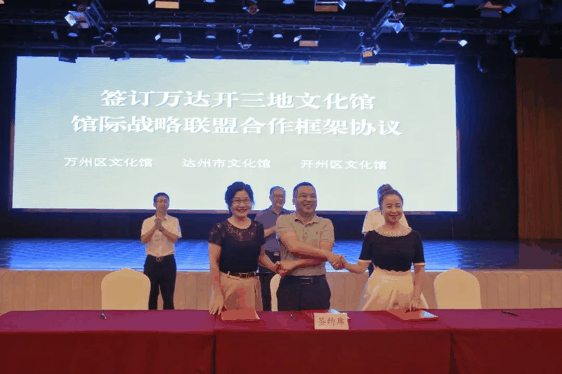 萬達開，簽了！牽了！