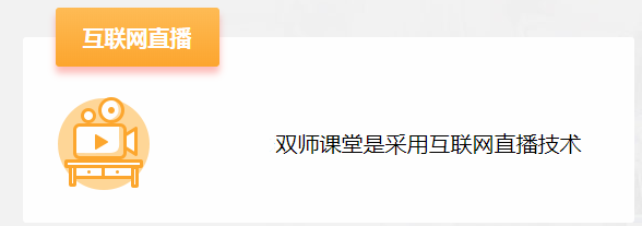 百年教育小學(xué)文化、藝術(shù)雙師教學(xué)打造讓學(xué)生尖叫互動(dòng)的課堂！
