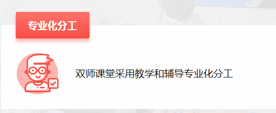 百年教育小學(xué)文化、藝術(shù)雙師教學(xué)打造讓學(xué)生尖叫互動(dòng)的課堂！