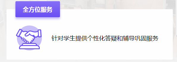 百年教育小學(xué)文化、藝術(shù)雙師教學(xué)打造讓學(xué)生尖叫互動(dòng)的課堂！