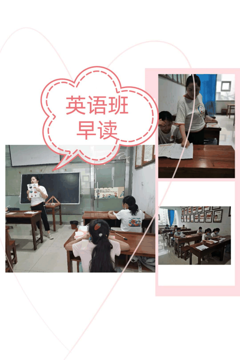 百年教育小學(xué)文化、藝術(shù)雙師教學(xué)打造讓學(xué)生尖叫互動(dòng)的課堂！