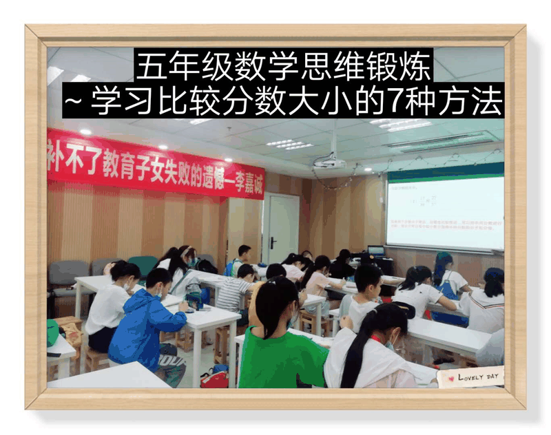 百年教育小學(xué)文化、藝術(shù)雙師教學(xué)打造讓學(xué)生尖叫互動(dòng)的課堂！