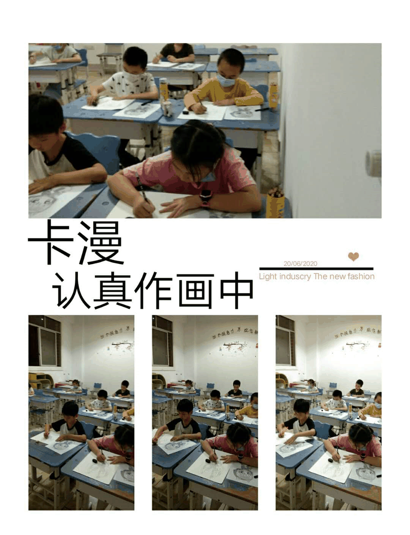 百年教育小學(xué)文化、藝術(shù)雙師教學(xué)打造讓學(xué)生尖叫互動(dòng)的課堂！