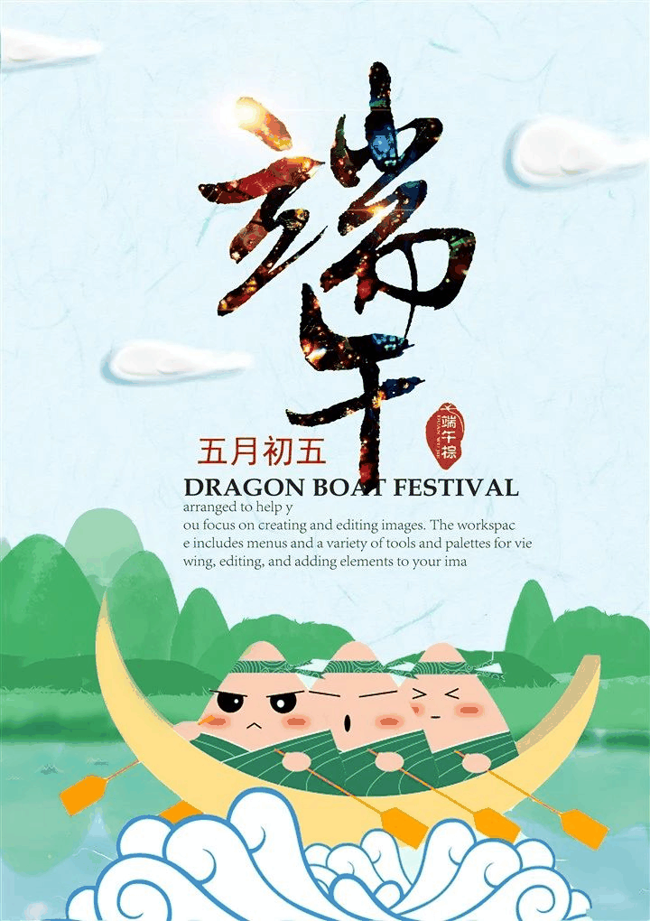 百年集團(tuán)開展“粽飄香●傳真情”端午節(jié)送溫暖活動(dòng)