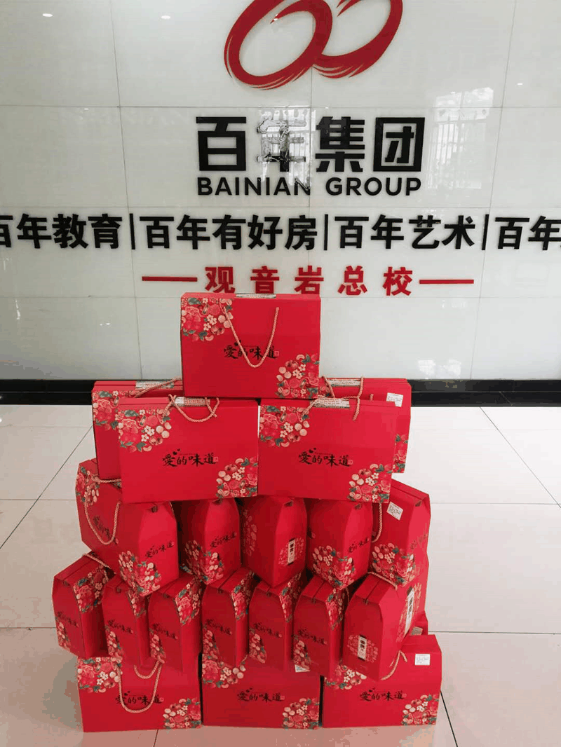 百年集團(tuán)開展“粽飄香●傳真情”端午節(jié)送溫暖活動(dòng)