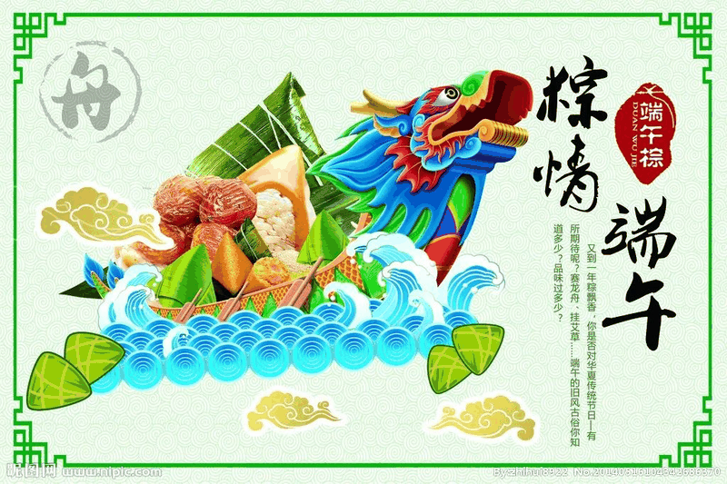 百年集團(tuán)開展“粽飄香●傳真情”端午節(jié)送溫暖活動(dòng)