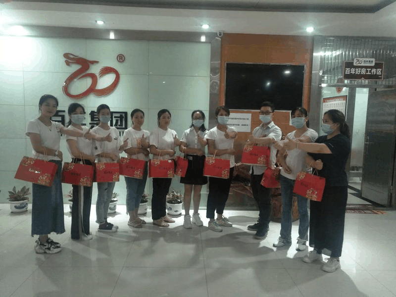 百年集團(tuán)開展“粽飄香●傳真情”端午節(jié)送溫暖活動(dòng)
