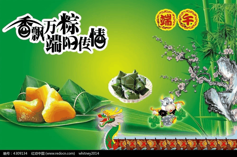 百年集團(tuán)開展“粽飄香●傳真情”端午節(jié)送溫暖活動(dòng)