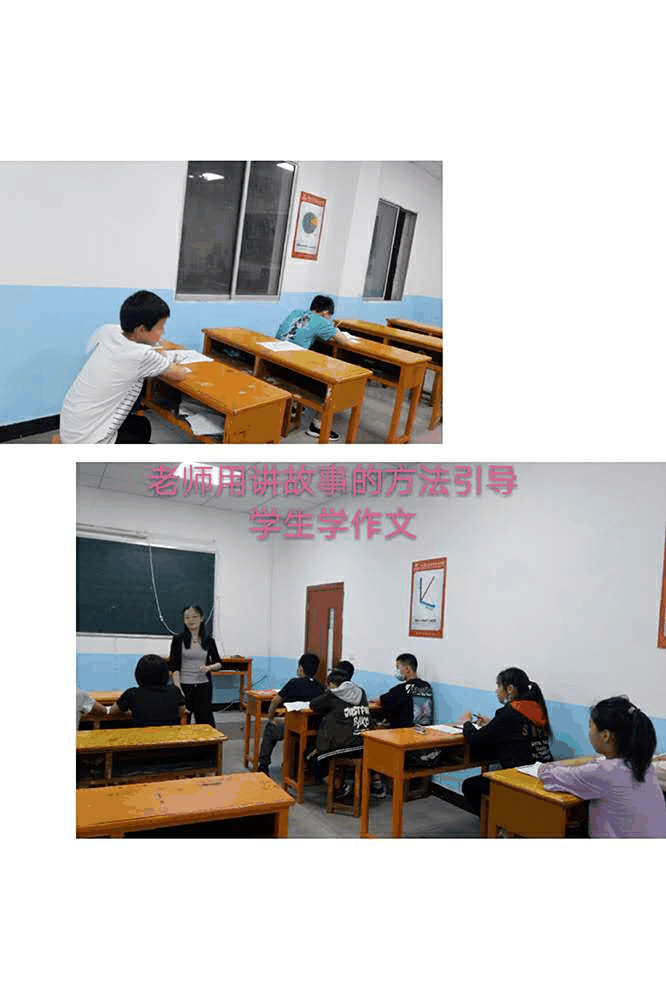 百年教育小學(xué)文化、藝術(shù)雙師教學(xué)打造讓學(xué)生尖叫互動(dòng)的課堂！