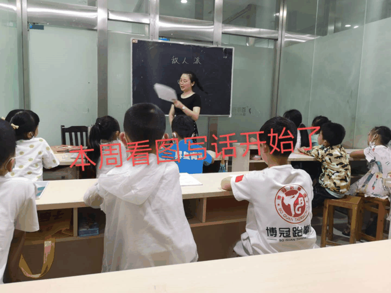 百年教育小學(xué)文化、藝術(shù)雙師教學(xué)打造讓學(xué)生尖叫互動(dòng)的課堂！