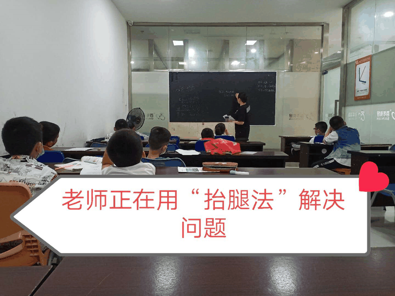 百年教育小學(xué)文化、藝術(shù)雙師教學(xué)打造讓學(xué)生尖叫互動(dòng)的課堂！