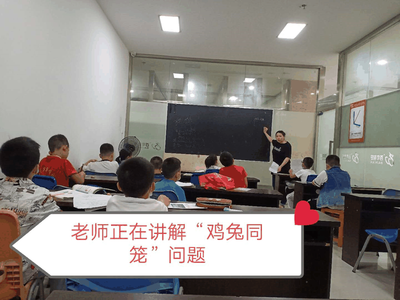 百年教育小學(xué)文化、藝術(shù)雙師教學(xué)打造讓學(xué)生尖叫互動(dòng)的課堂！