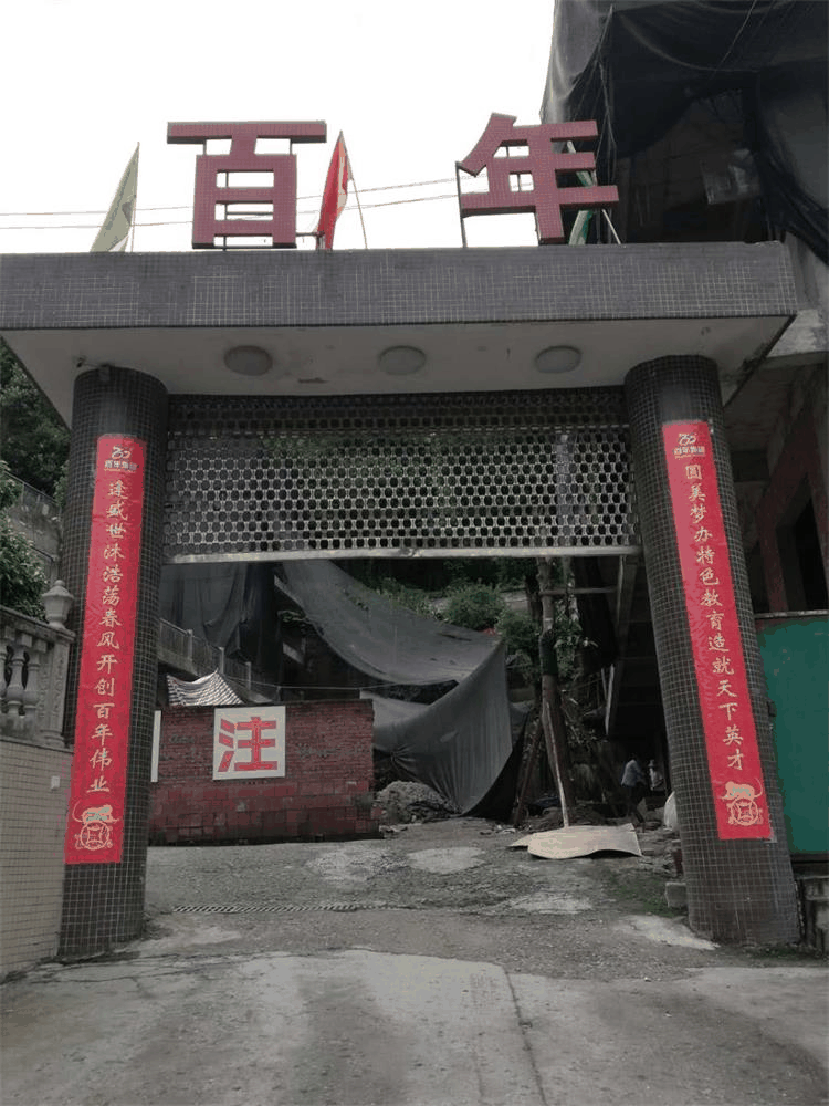 百年書院擴(kuò)建工程項目建設(shè)正如火如荼推進(jìn)