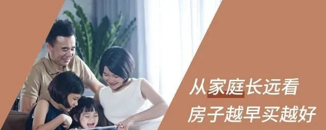 買房，不管報價多少，你總說貴！要明白，你永遠(yuǎn)不可能用奧拓的價格買到奧迪！阻礙你買房的不是價格，而是猶豫的心！